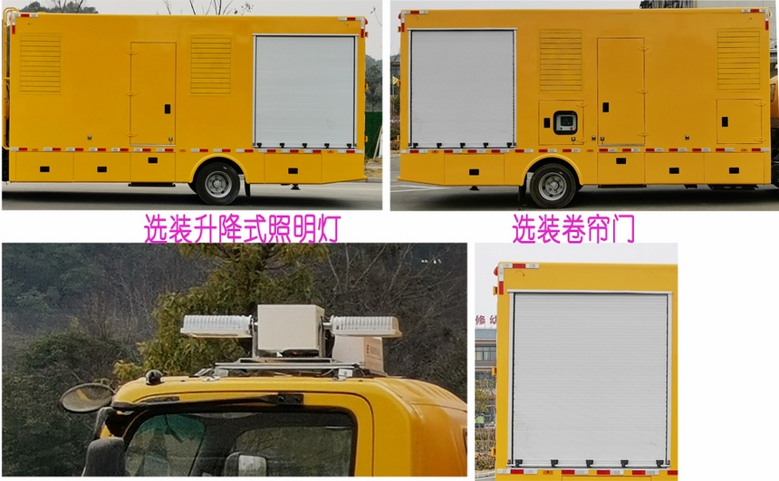  五十鈴應急10噸電源車(chē)圖片4
