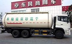 干混砂漿運輸車(chē)