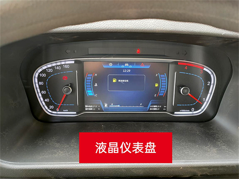 福田黃牌清障車(chē)圖片2