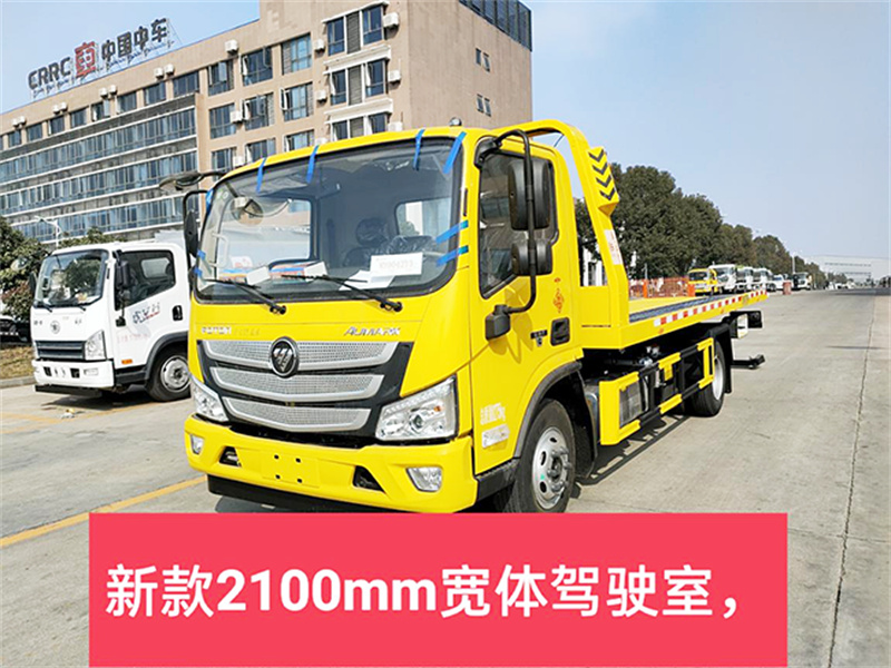 福田黃牌清障車(chē)