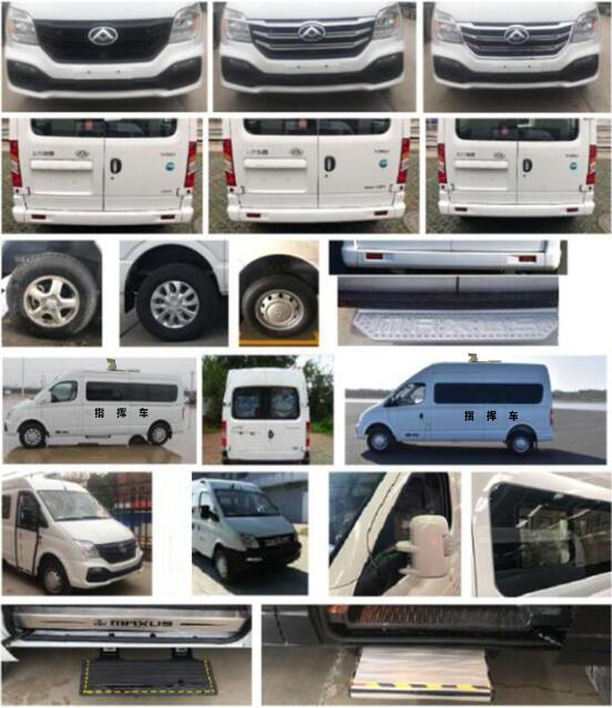 大通V80通信指揮指揮車(chē)圖片2