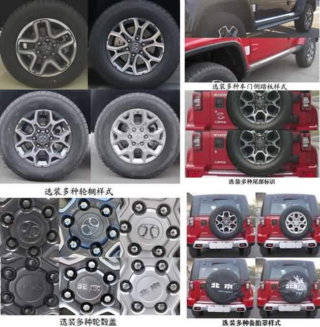 森林防火指揮車(chē)圖片4