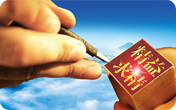 領(lǐng)導關(guān)懷