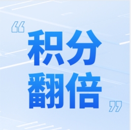 GenStar 年終多重鉅惠，全“禮”以赴